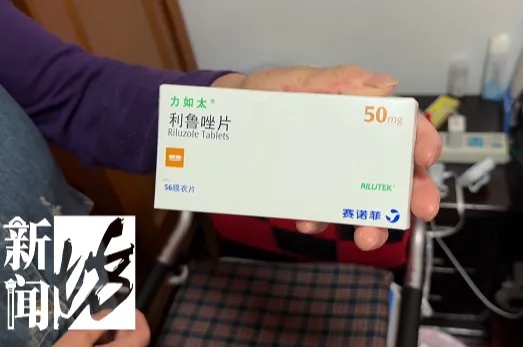 这款救命药，上海市区多家<em>医院</em>都配不到了？
