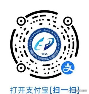 <em>北京胸科医院</em>门诊就医须知（2024年4月版）手机新浪网
