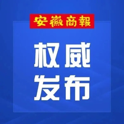 <em>重庆</em>警方通报17岁少年被刺伤致死：同龄嫌疑人已投案自首