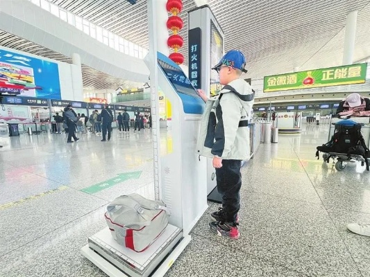 兰州<em>中川</em>国际机场引入智能行李测量机