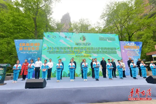 武陵源区<em>军地</em>小学参加第五届亚太地质公园周宣传活动