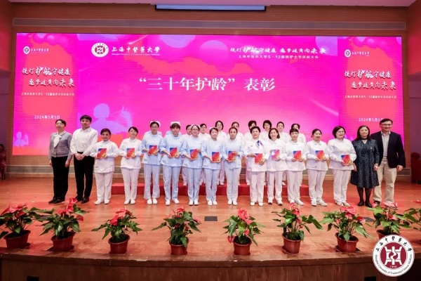 <em>护士</em>节遇上母亲节，她们施展新技能，十余机构结为<em>上海</em>市安宁疗护医教研联合体