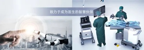 天智航接受10家机构<em>调研</em>，主力产品<em>骨科</em>手术机器人受市场关注|微创|外科|创伤_网易订阅