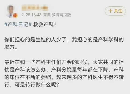 <em>上海</em>知名医生求救日记刷屏:新型危机正在袭来，很多人还浑然不觉