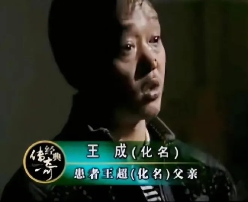2007年<em>重庆</em>14岁男孩做手术，打开头颅后，竟取出一个大“贝壳”
