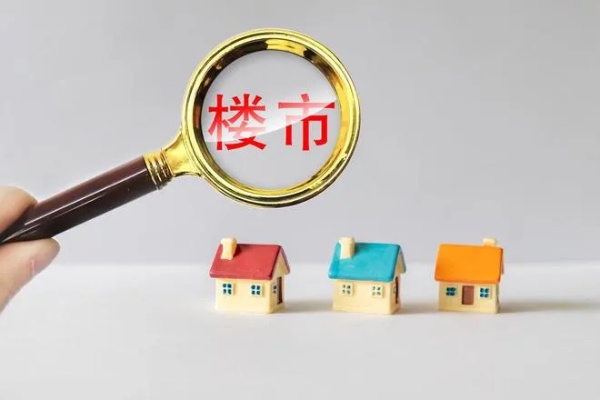 <em>杭州</em>、西安同日全面取消住房限购，楼市限购正在成为历史？
