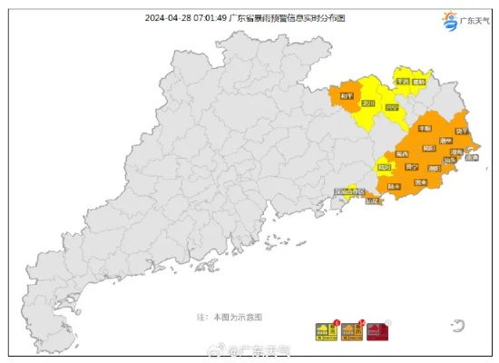 广东：梅州和<em>粤东</em>地区仍有强降水 汕尾、汕头、揭阳、潮州等14个市县挂暴雨橙色预警信号