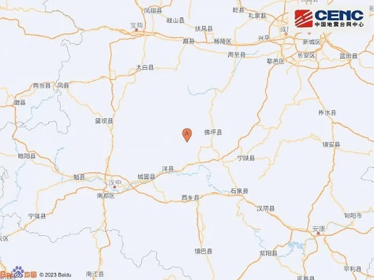 陕西<em>汉中</em>市<em>洋县</em>附近发生3.1级左右地震
