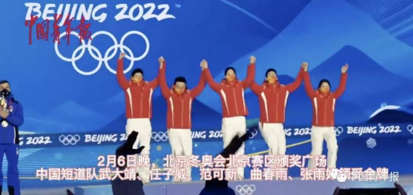 <em>四川</em>这4名运动员入选中国冬奥代表团，还有他们也将贡献<em>四川</em>力量！