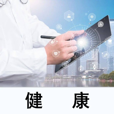 <em>宁波</em>多个医院/卫生服务中心发布消息！事关2022春节开放安排
