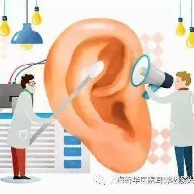<em>上海新华医院</em>耳鼻咽喉头颈<em>外科</em>专科门诊介绍