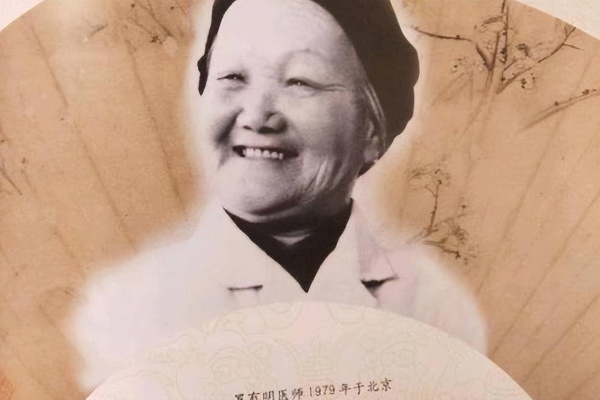 “双桥<em>老太太</em>”罗有明，行医90年的<em>正骨</em>大师，她的一生令人赞佩