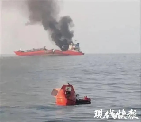 【点赞】<em>日照</em>海域一油船遇险，连云港灌南籍货轮船员勇救15人