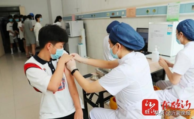 直击15-17岁人群接种新冠疫苗首日：临沂<em>沂州医院</em>接种超300位