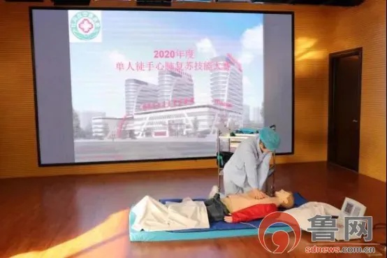 菏泽市<em>牡丹区中医医院</em>举办2020年度单人徒手心肺复苏操作技能大赛