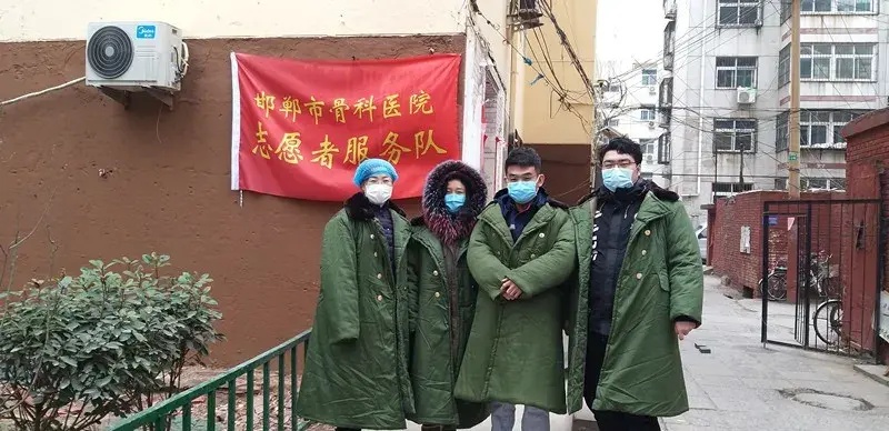 社区疫情防控，<em>邯郸市骨科医院</em>志愿服务队在行动！