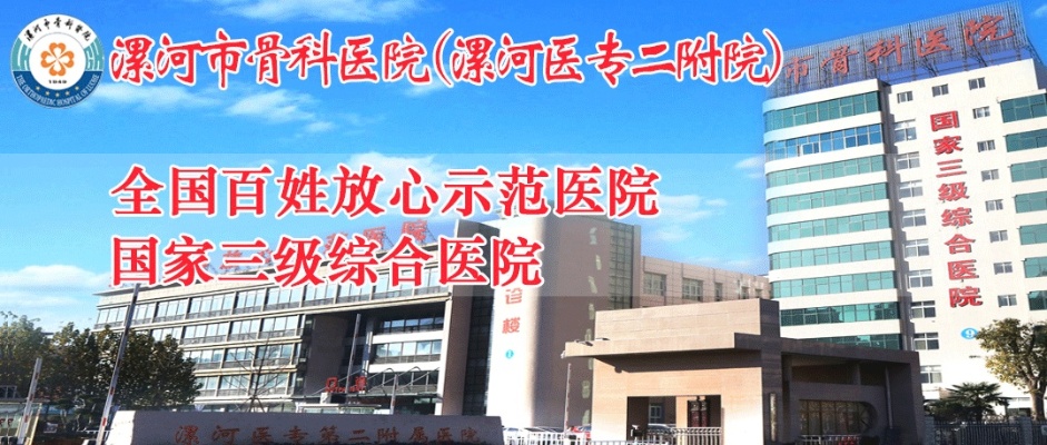 <em>漯河市骨科医院</em>呼吸内科：与病毒较量，与患者同“呼吸”