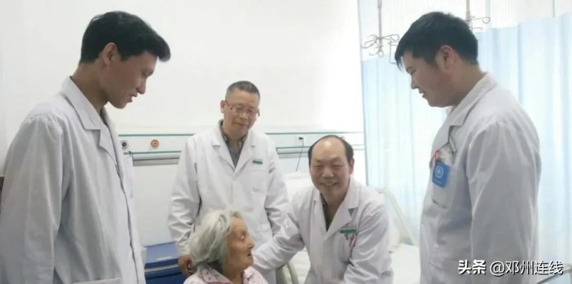 点赞！<em>邓州</em>市这家<em>医院</em>为107岁骨折老人成功实施手术​