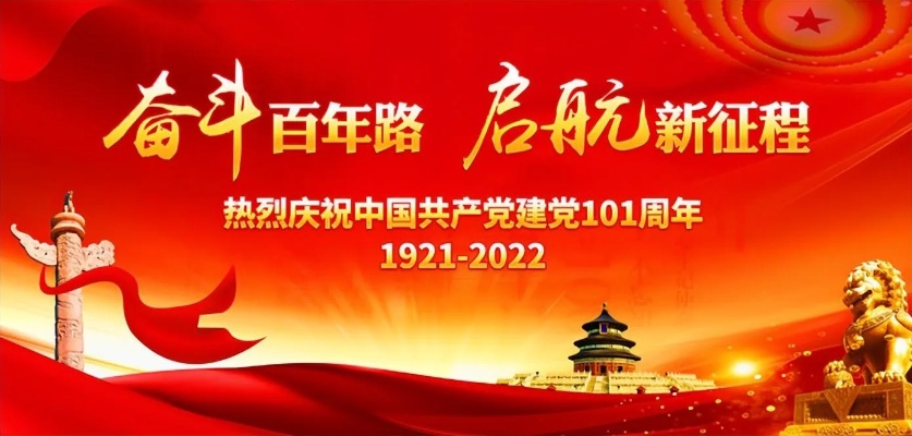 <em>庆</em>七一」庆祝建党101周年！江西省中西医结合医院举行七一总结表彰大会-今日头条