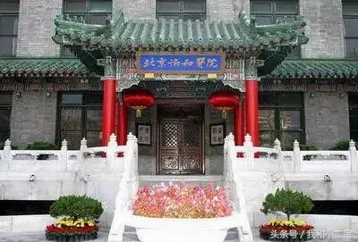 生活小贴士：北京共111家三级<em>医院</em>，245家养老院样样齐全！