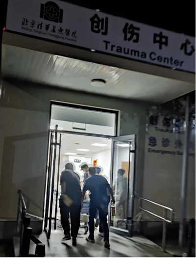 北京清华<em>长庚医院</em>参与抢救门头沟山区重症伤员