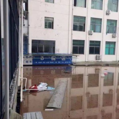 又一家<em>医院</em>被洪水淹了！损失超千万
