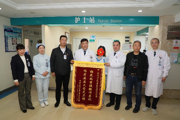 河南医疗援疆再添佳绩 哈密患者在郑州市<em>骨科医院</em>完成高难度脊柱手术