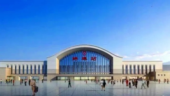 2021年最新安徽<em>蚌埠</em>火车站途经公交车线路乘坐点及其运行时间