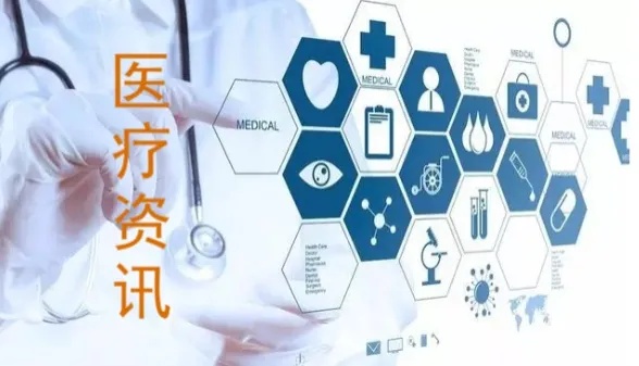 全球<em>顶级</em>医疗资源大起底—中国香港和海外地区-知乎
