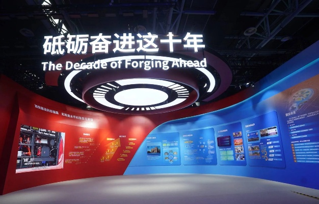 中关村展示中心常设展重装亮相，430项前沿科技成果触手可及_旅游_人工智能_<em>北京</em>