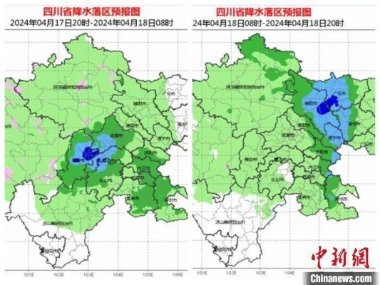 四川发布2024年首个地灾气象风险预警_<em>雅安</em>_大部_区域