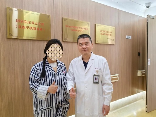 华裔医生在<em>美国</em>患甲状旁腺腺瘤 选择回渝完成手术