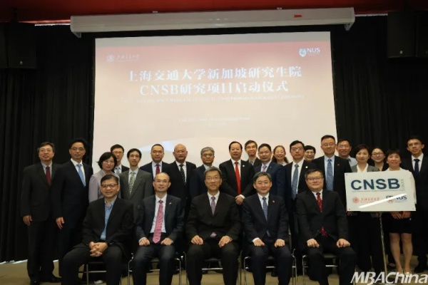 中国-<em>新加坡</em>“负碳合成生物学”国际合作项目于上海交通大学<em>新加坡</em>研究院启动